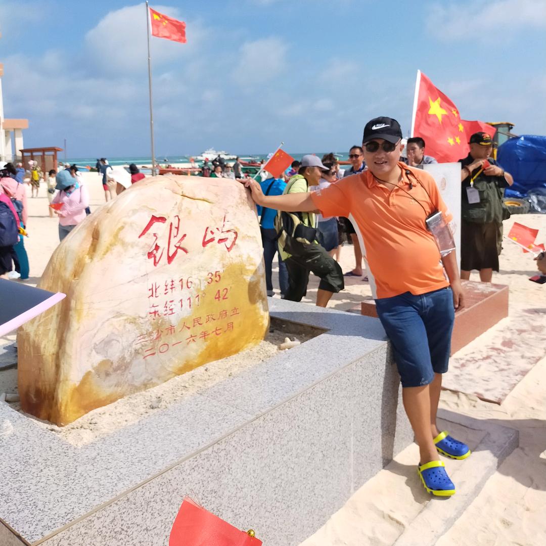 旅游达人