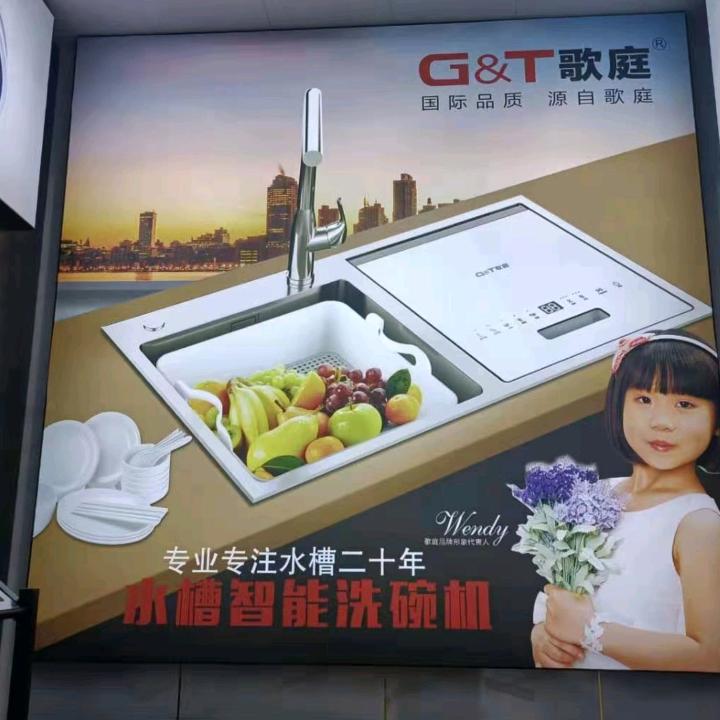 简界全屋定制