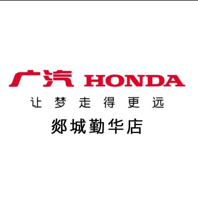 郯城勤华店