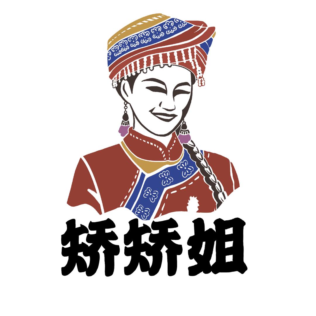 郑州矫矫姐辣子鸡手擀面