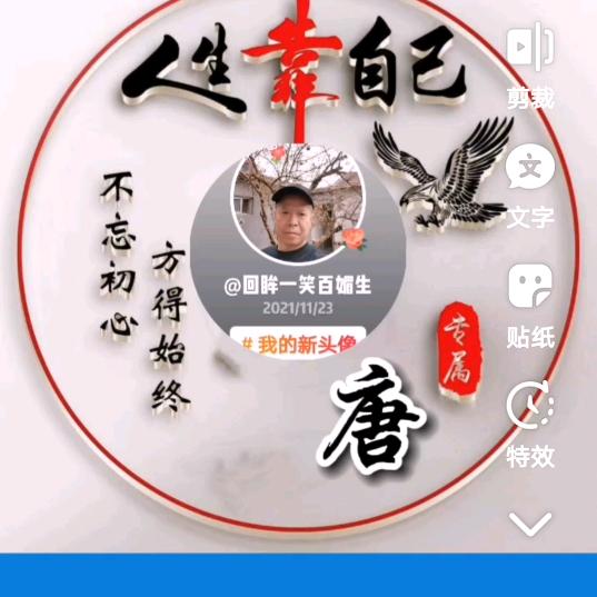 回眸一笑百媚生