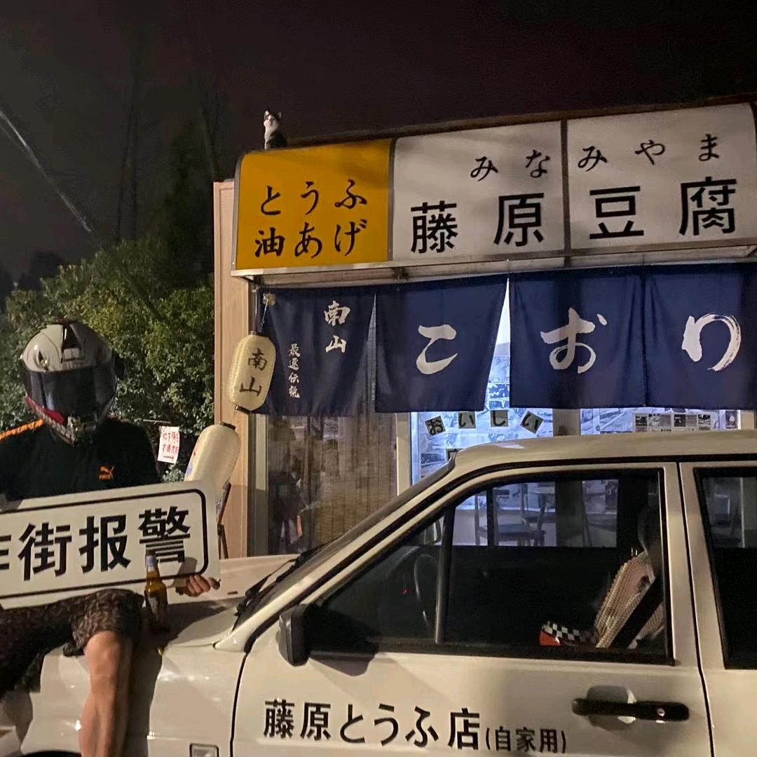 卍山川皆入眸卍