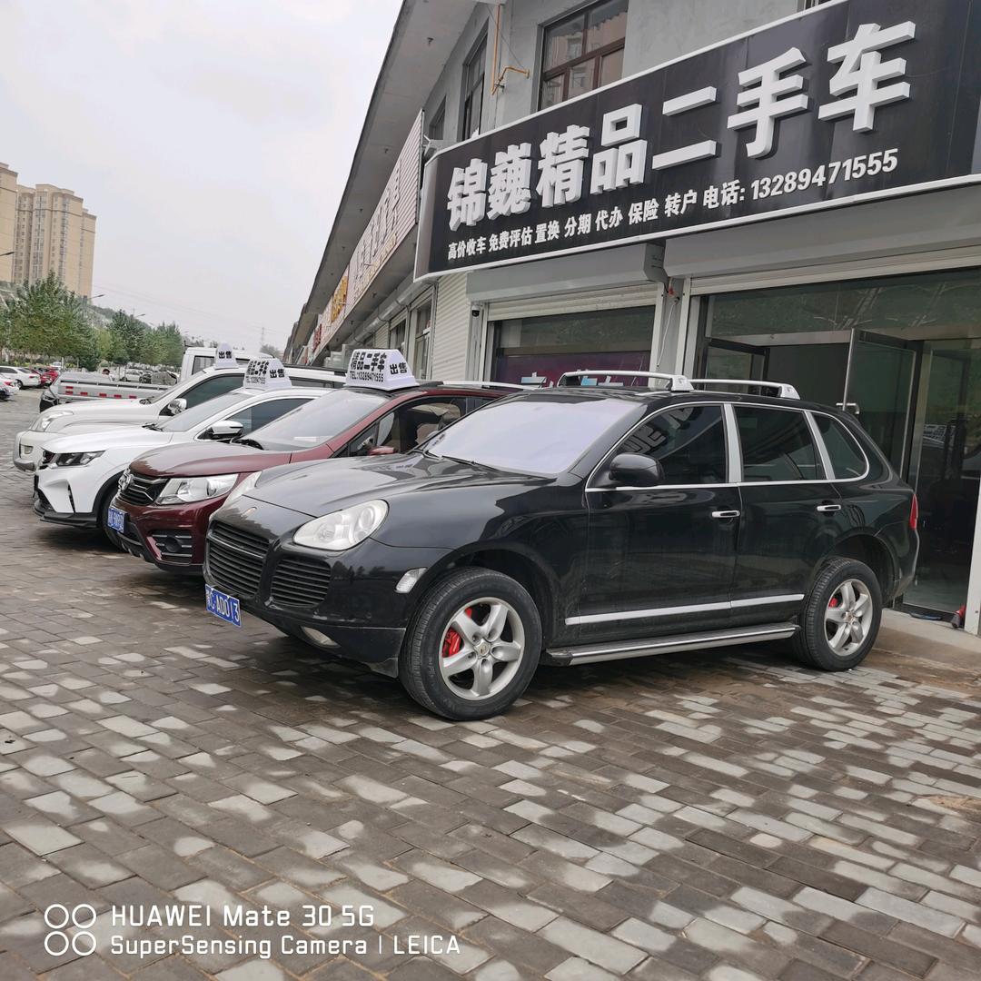 锦巍精品二手车