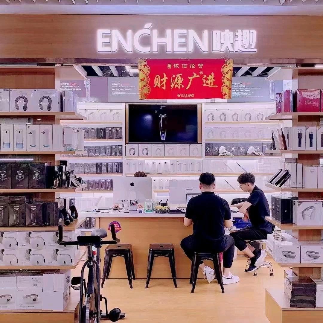 温州鸿谷电子商务有限公司