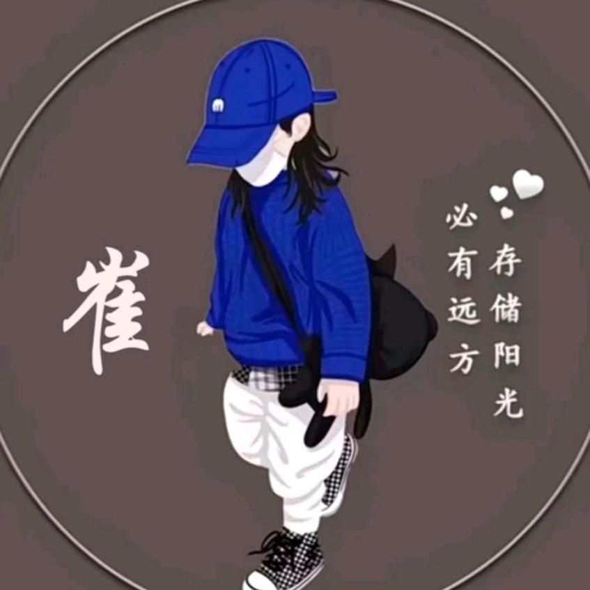 润兴德中药，丹参，牛夕，防风，崔崔