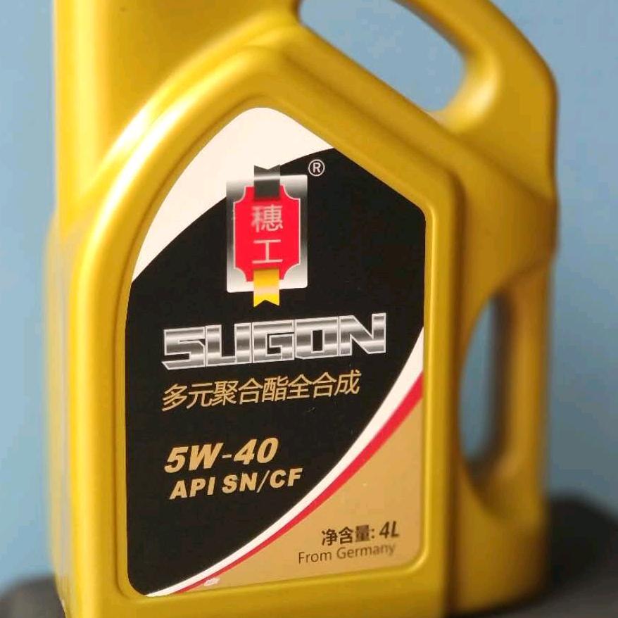 广州强茂润滑油有限公司