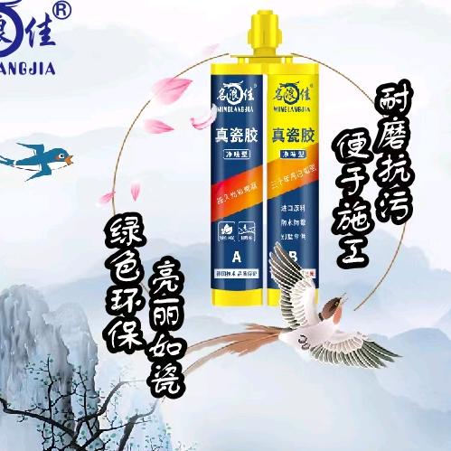 吉首欧狮迈建材美缝