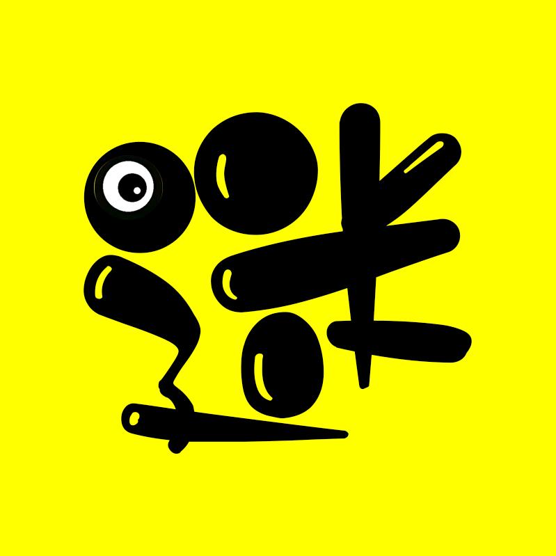 小迷糊探剧