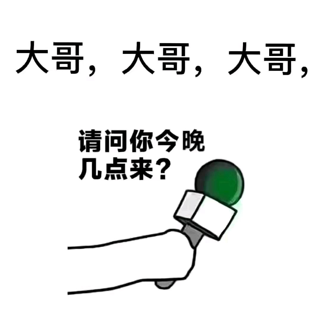 ～长锋