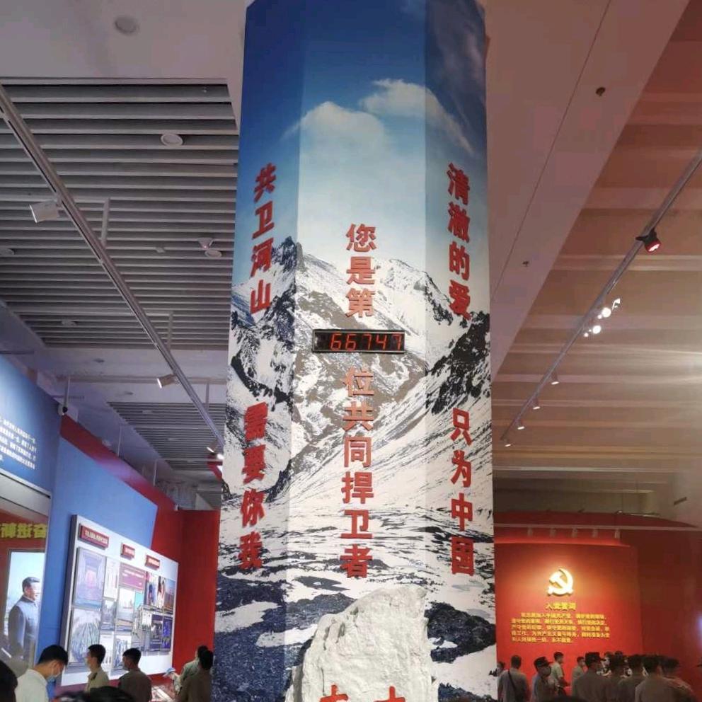 六子不许贪