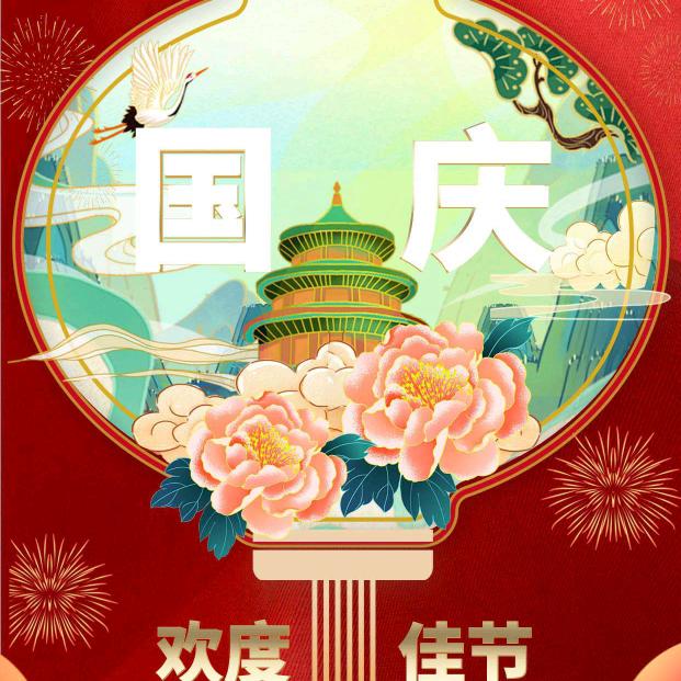 啊见