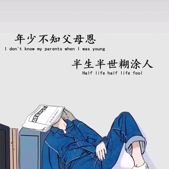 嫑 忈 嘦 姕