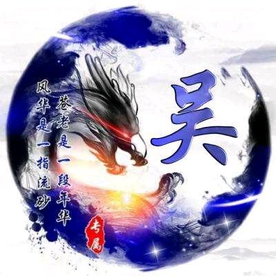 老吴寨国寿龙狮乐队殡葬一条龙服务