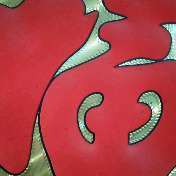 陈疯子喝了忘情水