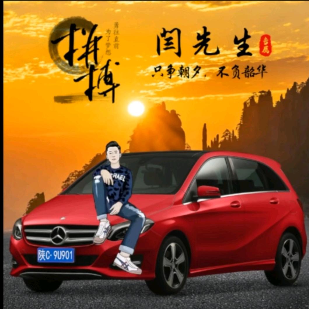 多糖少闫