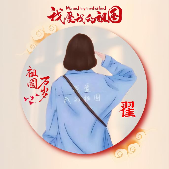 -红姐-