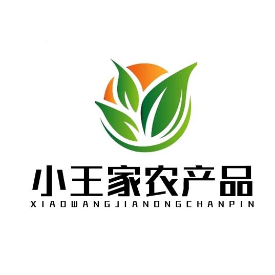 小王家农产品