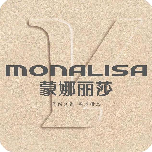 蒙娜丽莎婚纱摄影(呈贡店)官方号
