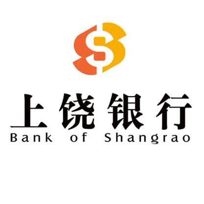 上饶银行股份有限公司