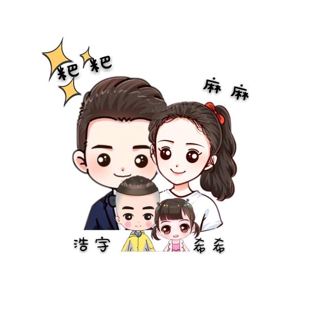 懂得珍惜