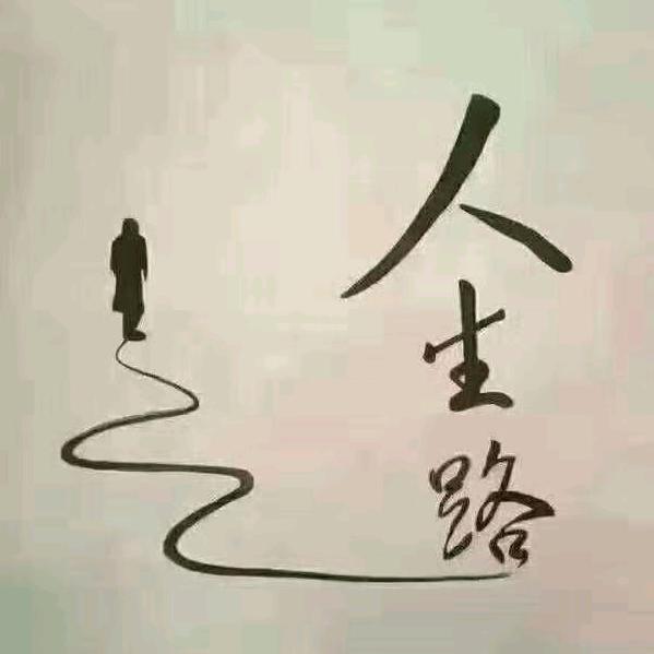 自由快乐
