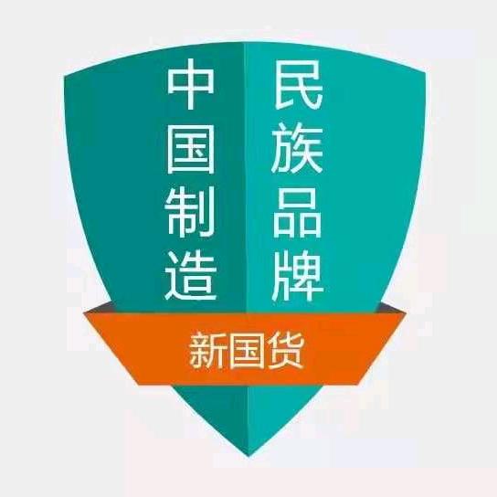 太行润滑油运营中心