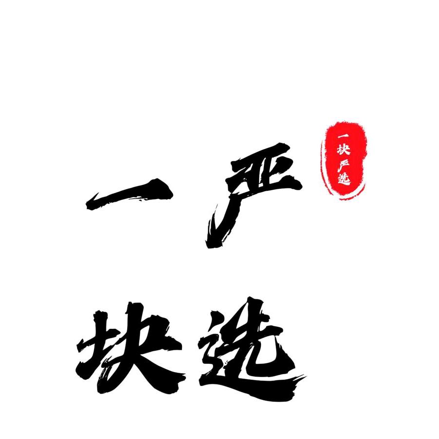 严选超市