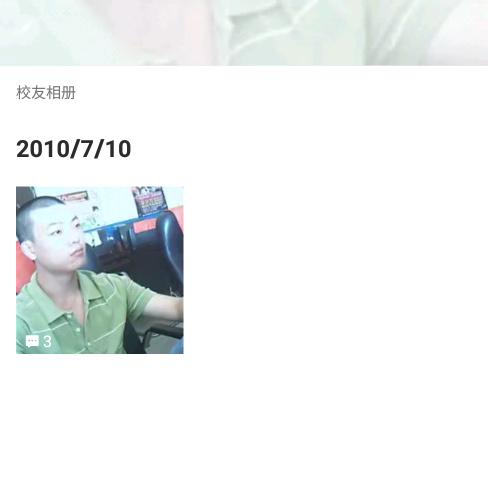 天蓝色