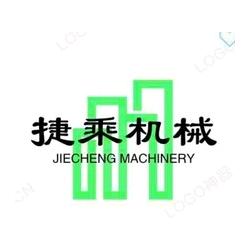 捷乘农业机械有限公司