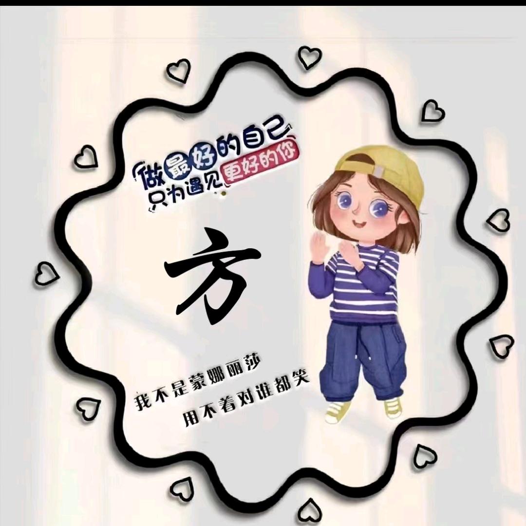 不忘初心2919306005726