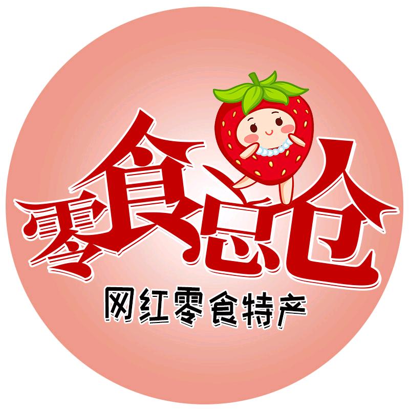 零食总仓批发店
