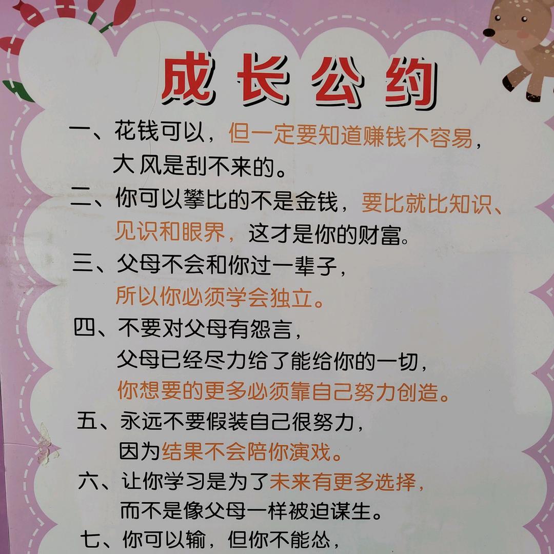 推荐精选速购