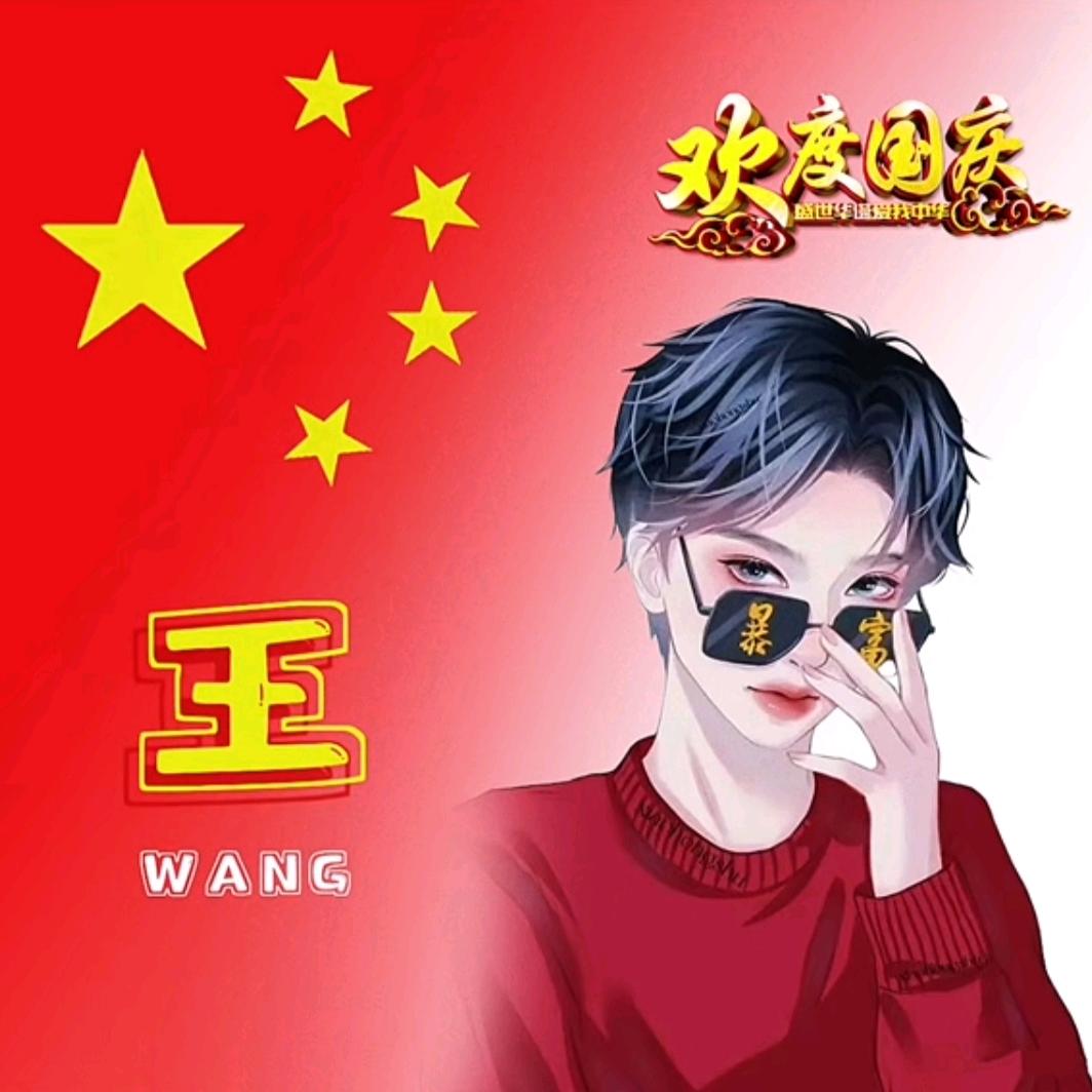 忘忧君@