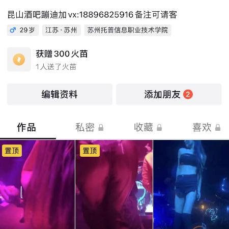 用户81616349
