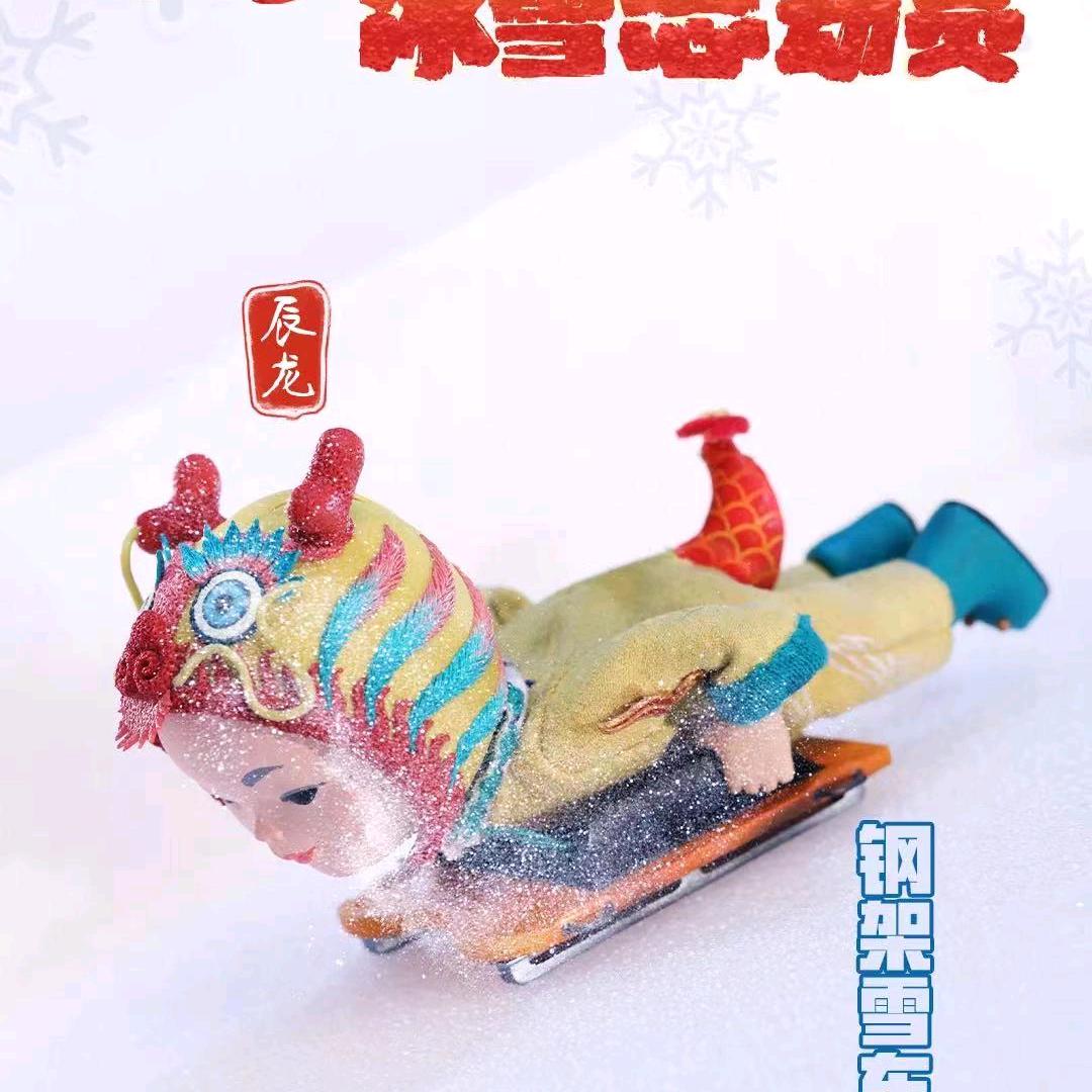 和平中前行