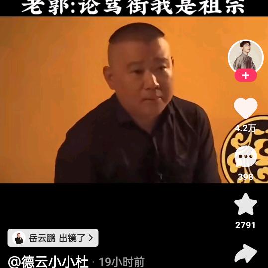 奔牛炒面欢迎你