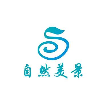 一城山色（温馨的心）