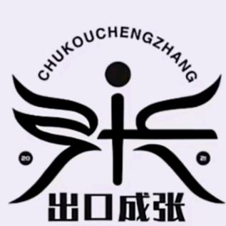 涛哥哥