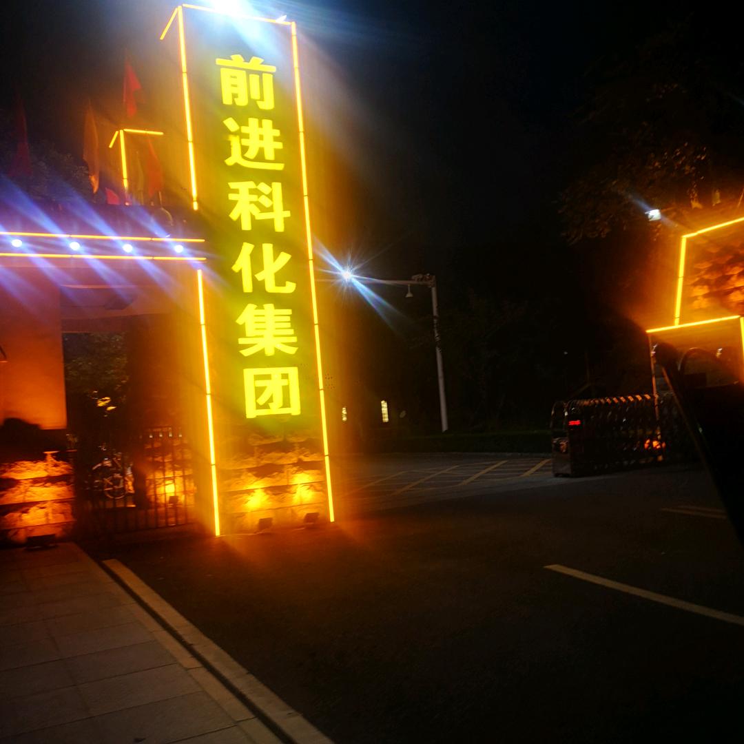 河南长垣的高瑞彬