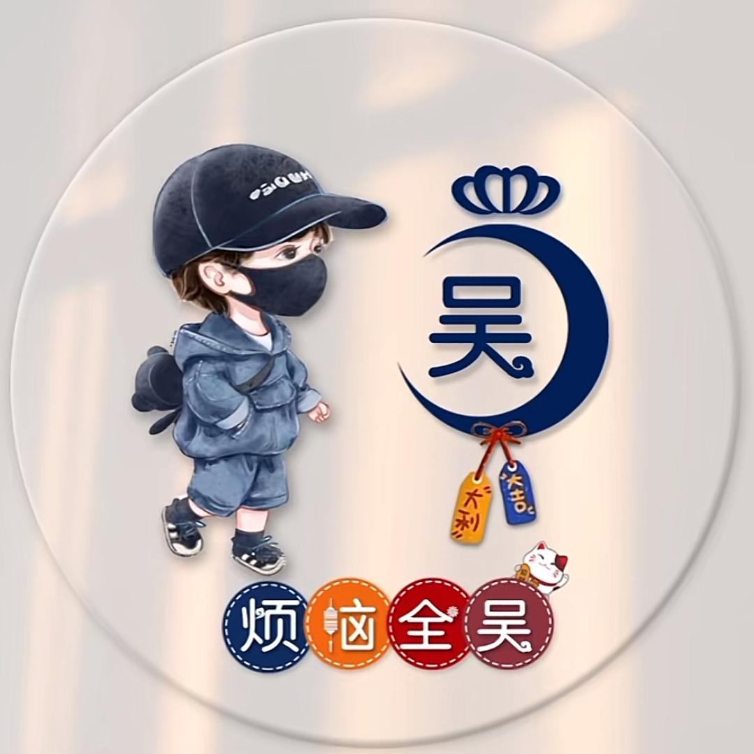 树新蜂