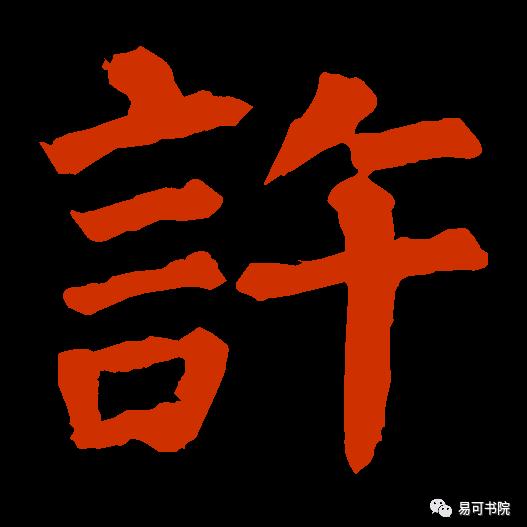 爷是单身一却潇洒