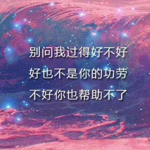 怕瓦落地@时风
