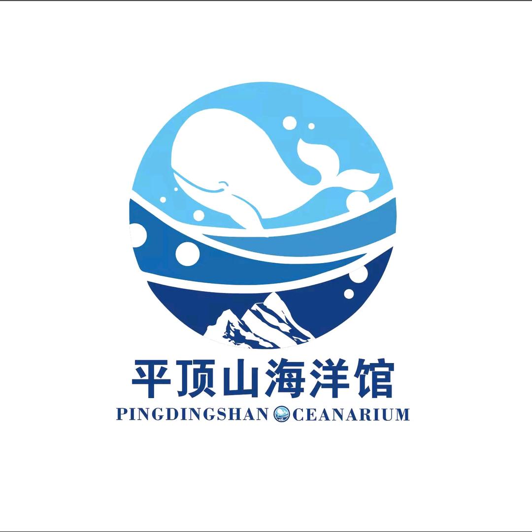 平顶山海洋馆（极地）
