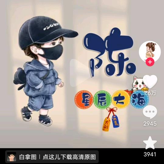 岁月静好