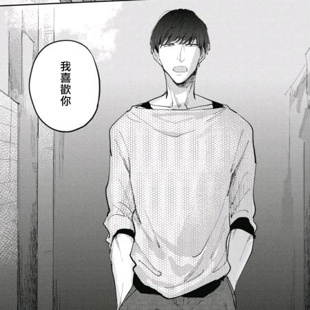 十三年的 （Y定要幸福Q版）