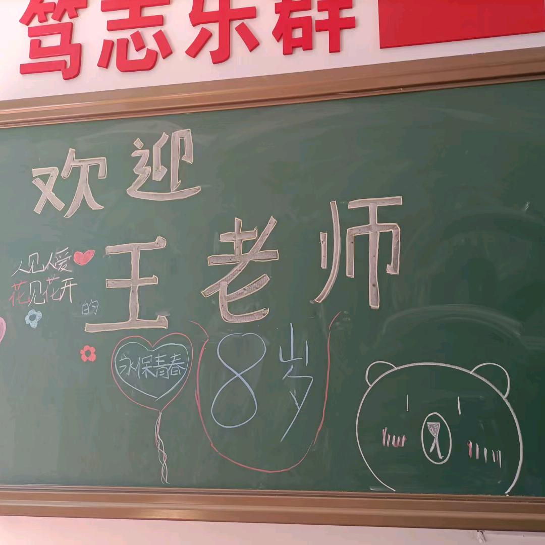 教音乐的暴躁小王