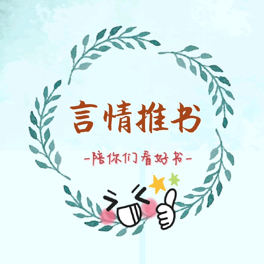 小言