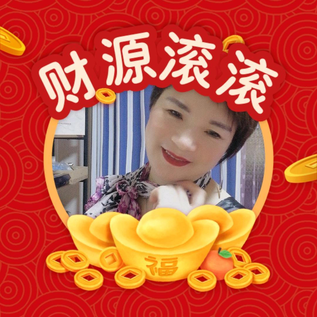 五姐啊