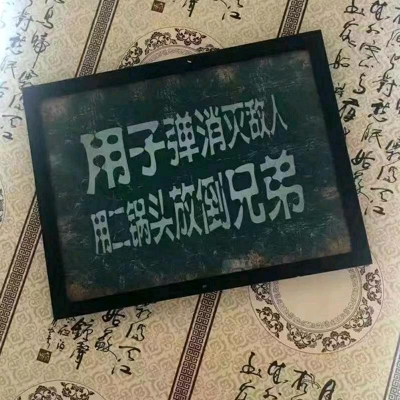阿飛哥
