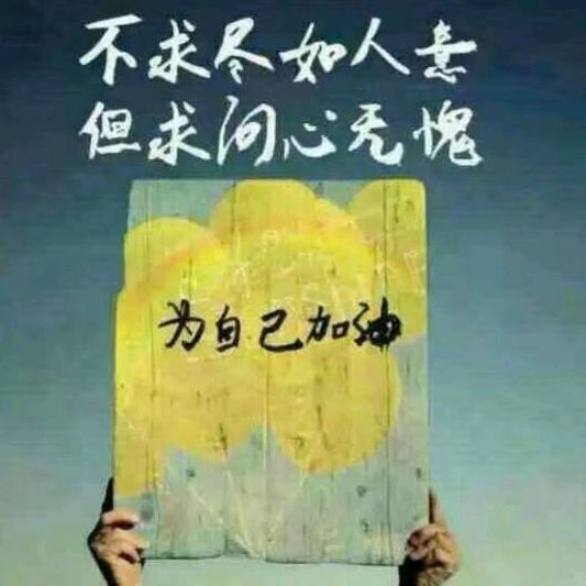 二黑哥